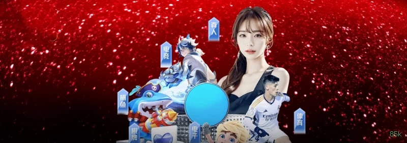 Imagem promocional do login da 85k